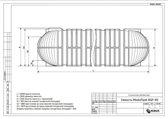Пожарный резервуар Техно-Пласт