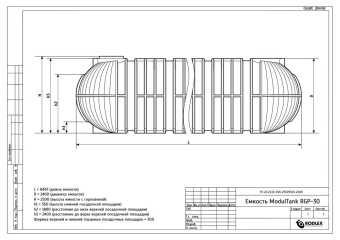 Пожарный резервуар Техно-Пласт