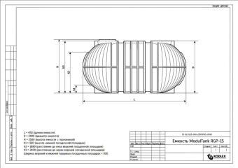 Пожарный резервуар Техно-Пласт