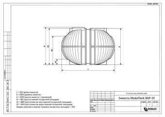 Пожарный резервуар Техно-Пласт