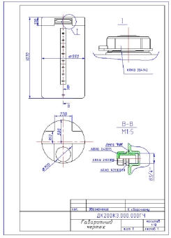 Подставка ПС-ДК для дозировочных контейнеров ДК60, ДК100, ДК200