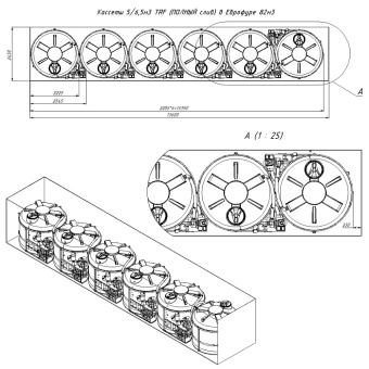 Кассета для СЗР/воды TRF (ПОЛНЫЙ слив) 6500 л СБ