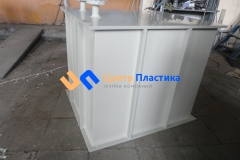 Фото №3. Емкость для агрессивных сред из ПП на 1,73 м3. (Вид 3)