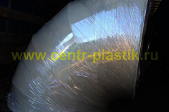 Отвод 90гр. ф900