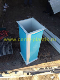 Воздуховод 250х250х790