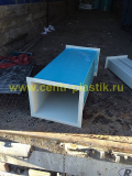 Воздуховод 250х300х790