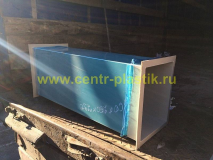 Воздуховод 500х250х790